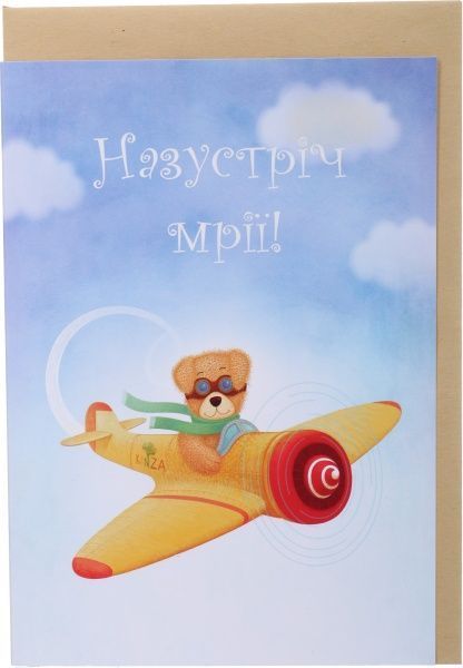 Открытка C026