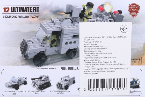 Конструктор Shantou Military Series Авто 4 C1376947/6