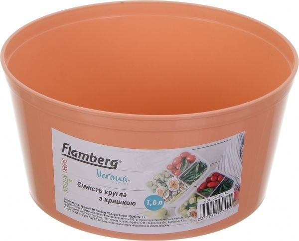 Емкость для продуктов Verona 1,6 л персиковый Flamberg Smart Kitchen
