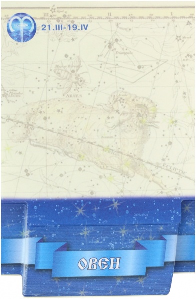 3D-блок для заметок Знаки зодиака Овен