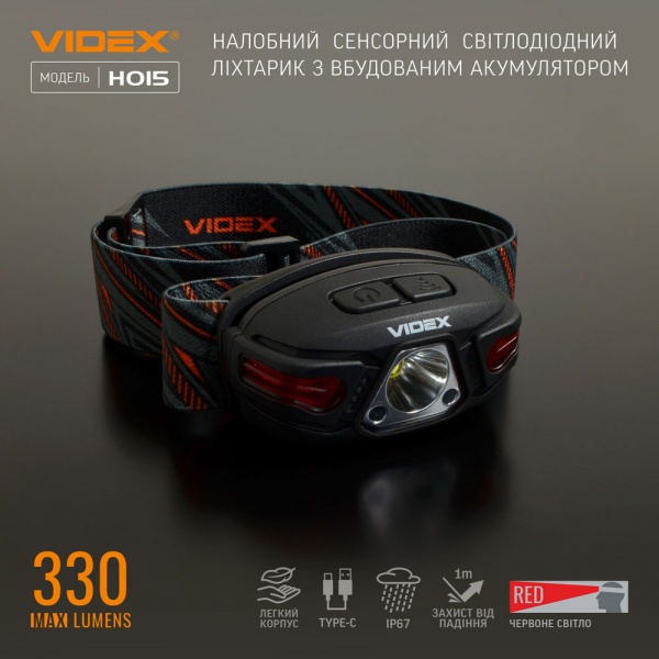 Фонарь налобный Videx светодиодный VLF-H015 330Lm 5000K