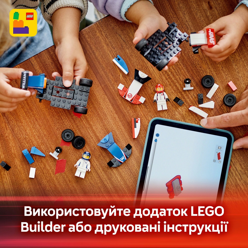 Конструктор LEGO City Автомобили для гонки F1® команд Williams Racing и Haas F1® 60464