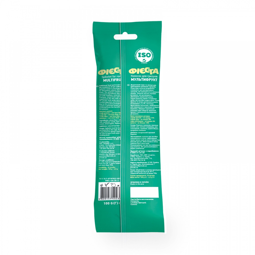 Лакомство Природа Фиеста Мультифрукт 100 г
