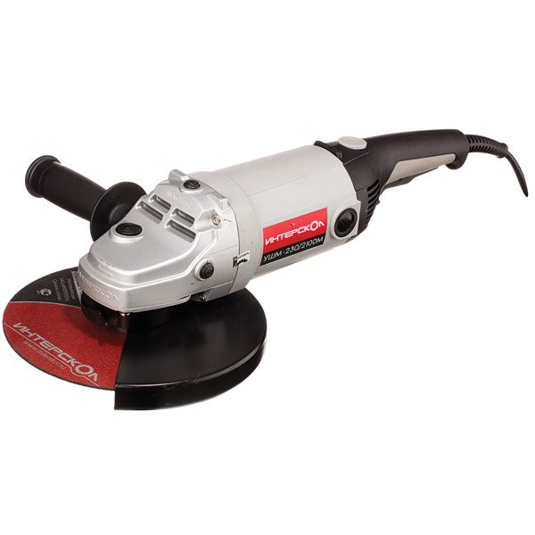Шлифмашина угловая Интерскол УШМ-230/2100М