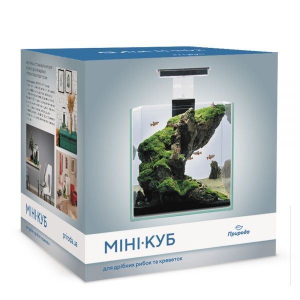 Акваріум Природа Міні-куб 9,5 л
