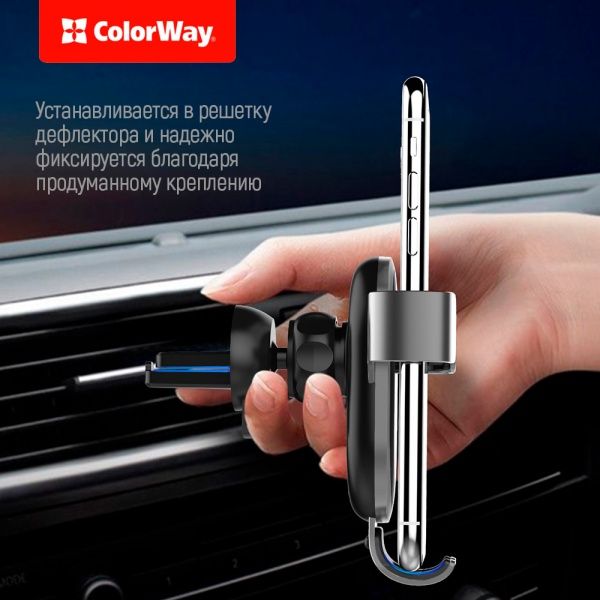 Автотримач для телефона Metallic Gravity Holder ColorWay CW-CHG01-BK чорний