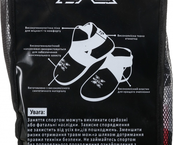 Футы для кикбоксинга MaxxPro KMR-625 красный р. M 