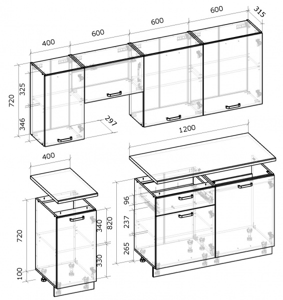 Кухня Мокачино Грейд МДФ 2,2 м 