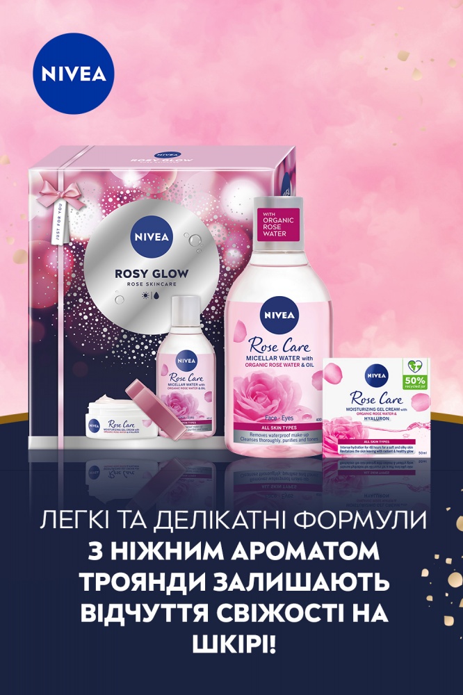 Подарочный набор для женщин NIVEA ROSY GLOW