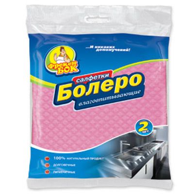 Салфетки для уборки Фрекен Бок Болеро 2 шт