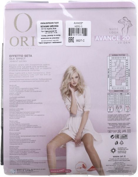Колготки женские ORI Avance 20 Den Nero р. 3 черный 1 шт. 