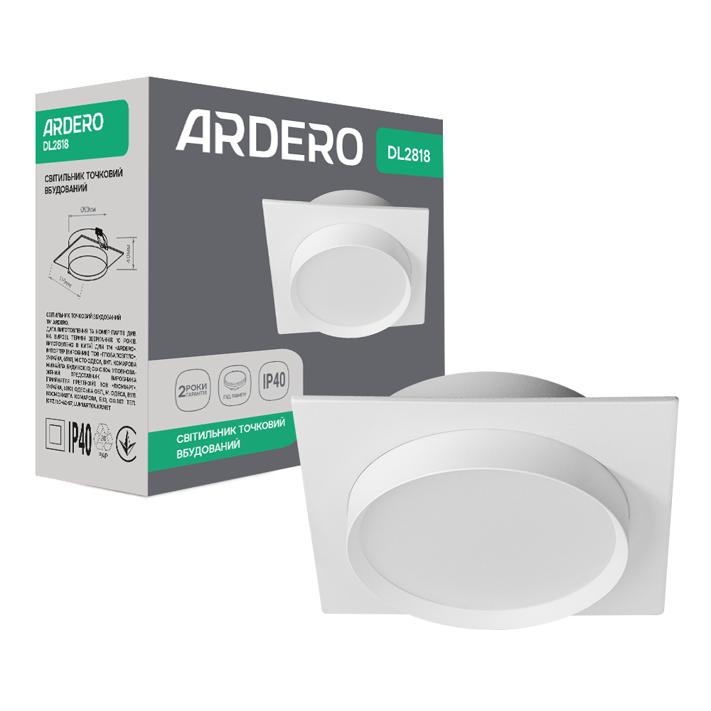 Светильник точечный ARDERO GX53 белый матовый DL2818 w