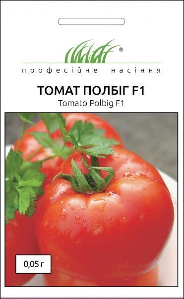 Семена Професійне насіння томат Полбіг F1 0,05г