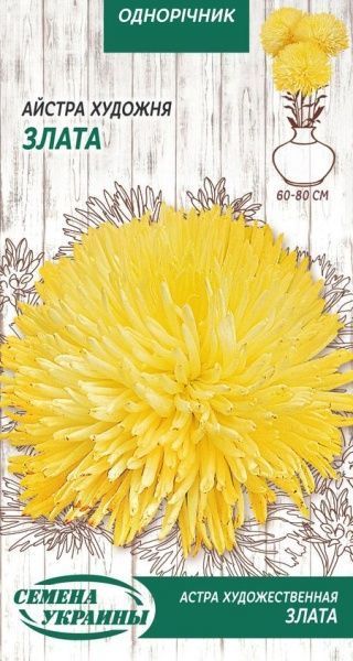 Семена Семена Украины астра художественная Злата 773700 0,25 г