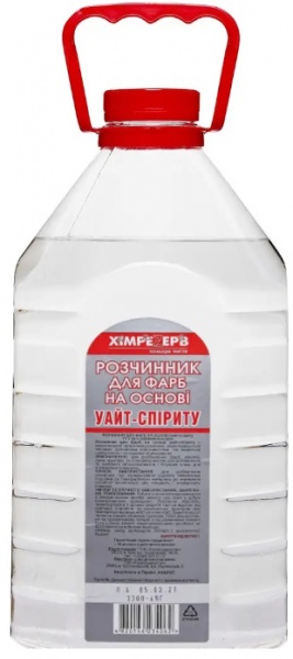 Растворитель для красок на основе Уайт-спирита резерв2 5 л 2,8 кг