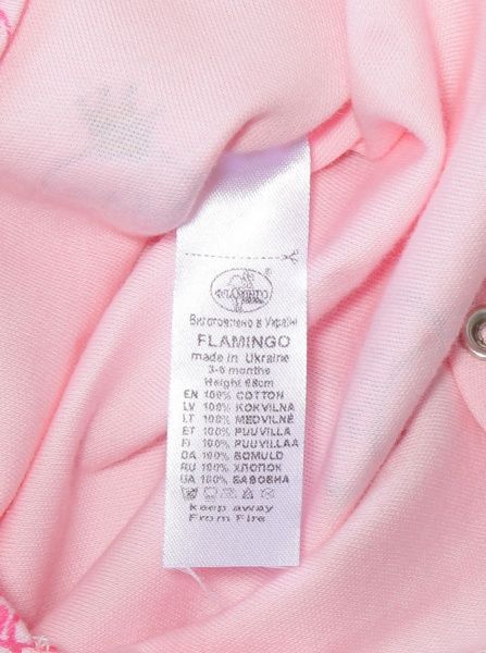 Боди детское Фламинго 2 шт. р.68 розовый 449-222 