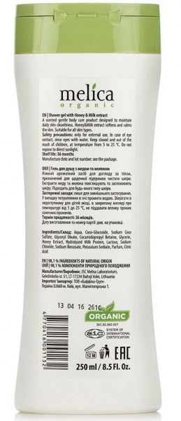 Гель для душа Melica Organic с медом и молоком 250 мл