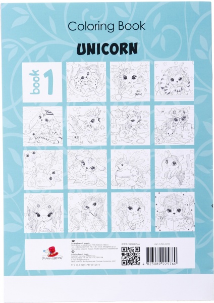 Раскраска Art studio of happiness 210х297 мм в ассортименте