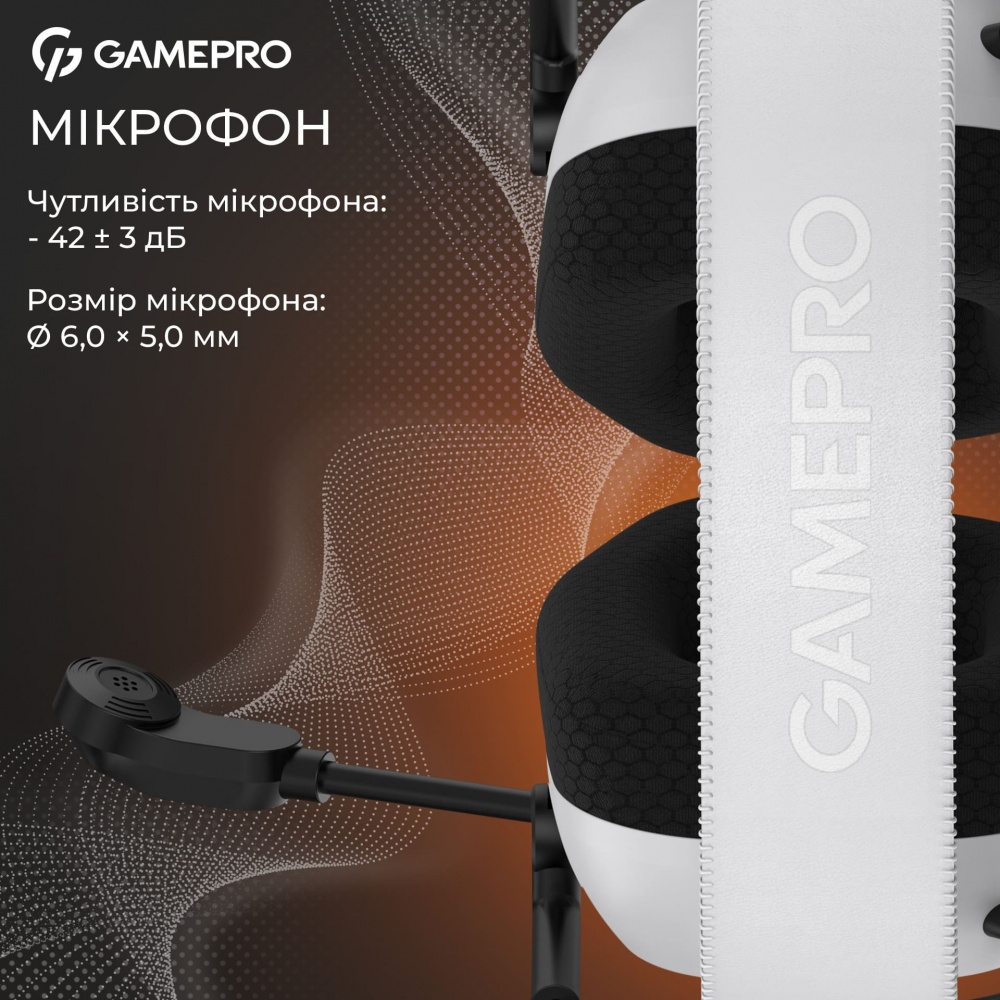 Гарнітура GamePro HS120W white (HS120W)