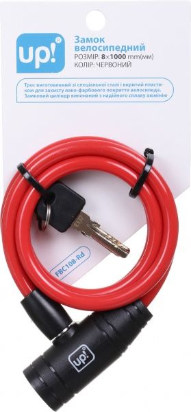 Замок велосипедний UP! (Underprice) FBC108-Rd SS20 червоний