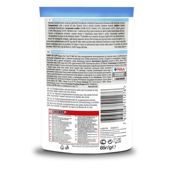 Корм Pro Plan Veterinary Diets Hydra Сare для дорослих котів 85 г
