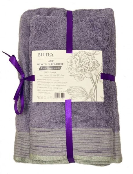 Набір рушників махрових фіолетовий BILTEX 