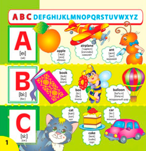 Раскраска «Творческий ребенок. English с карточками (36 карточек)» 9789662832044