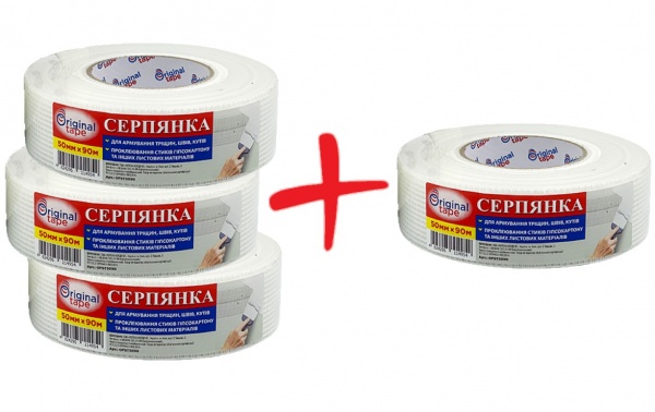 Склострічка самоклейка ORIGINAL TAPE 3+1 подарунок 50мм х 360м