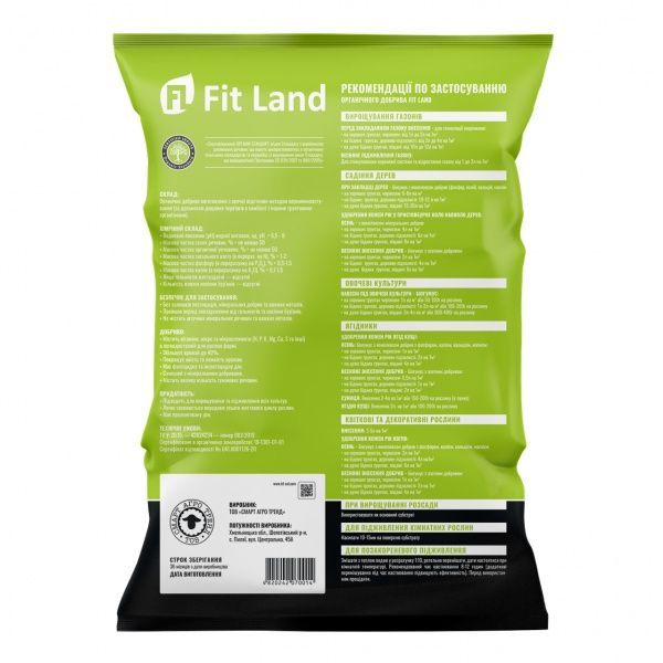 Удобрение органическое биогумус (вермикомпост) 5 л