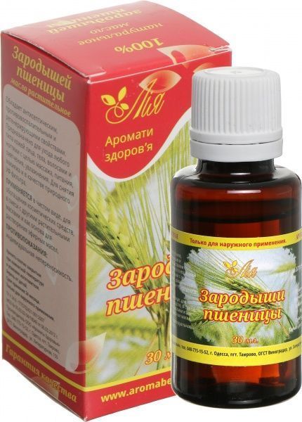 Масло натуральное Лия Зародки пшениці 30 мл 