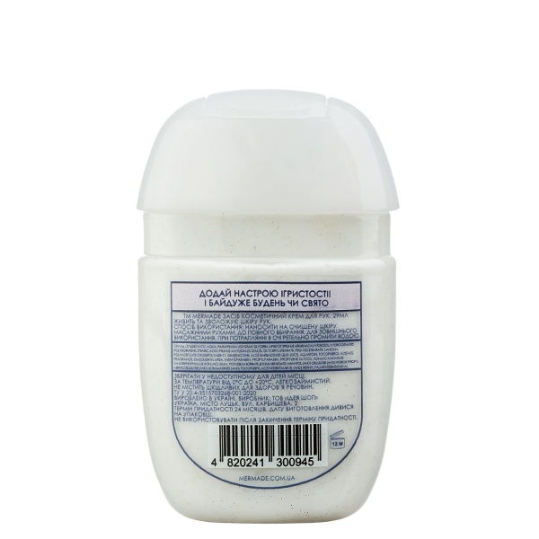 Крем для рук питание, нежность и комфорт Mermade с ланолином Champagne 29 мл