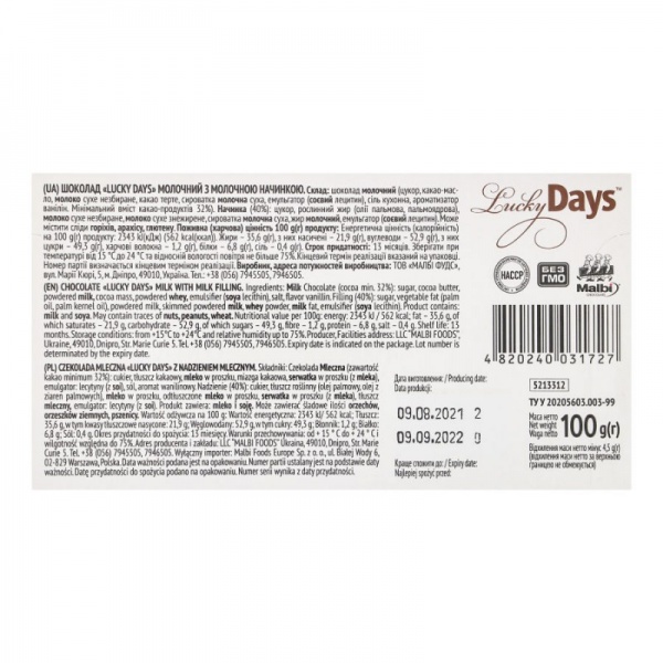 Молочный шоколад Millennium с молочной начинкой Lucky Days 100г