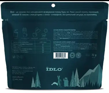 Розчинний напій ЇDLO Кава мелена Бадьорий ведмідь ID NAPKAV08