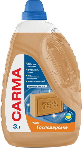 Хозяйственное мыло CARMA жидкое 3л.