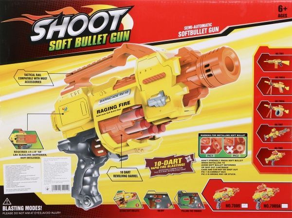 Автомат игрушечный Shantou с электрическим приводом A1193174