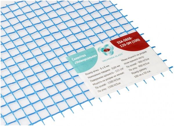 Склосітка штукатурна Valmiera SSA 0808 8x8 120 г/кв.м