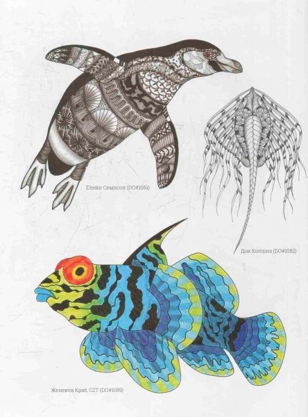 Книга Бен Квок «Прості тангли. Море» 978-9-6674-8312-8