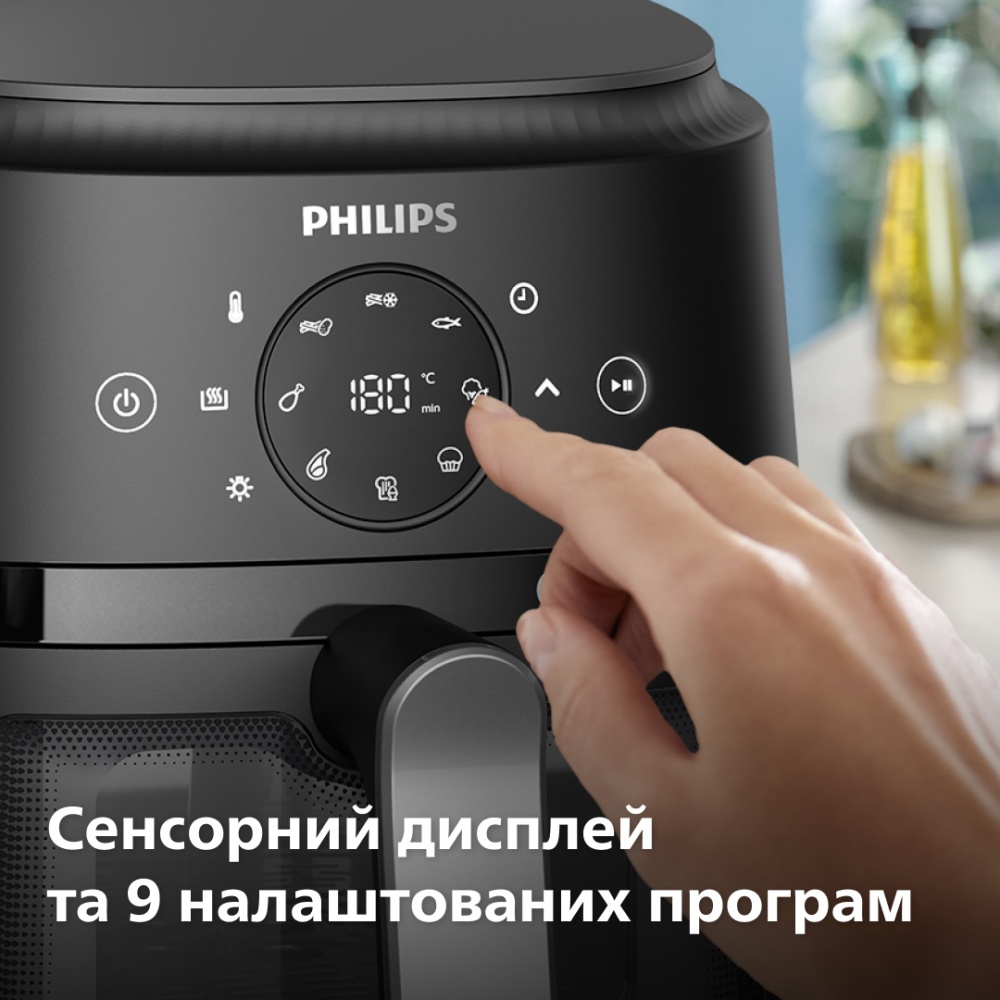 Мультипечь Philips Серия 2000 NA221/00