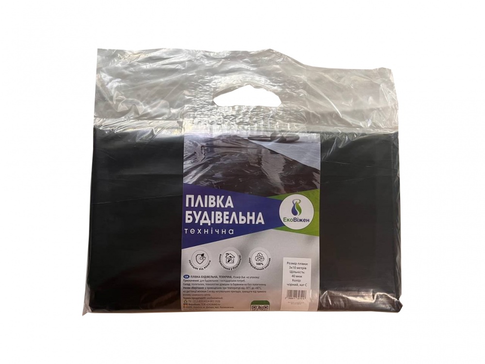 Плівка поліетиленова Ековіжен технічна 3x10 м чорний 40 мкм напіврукав