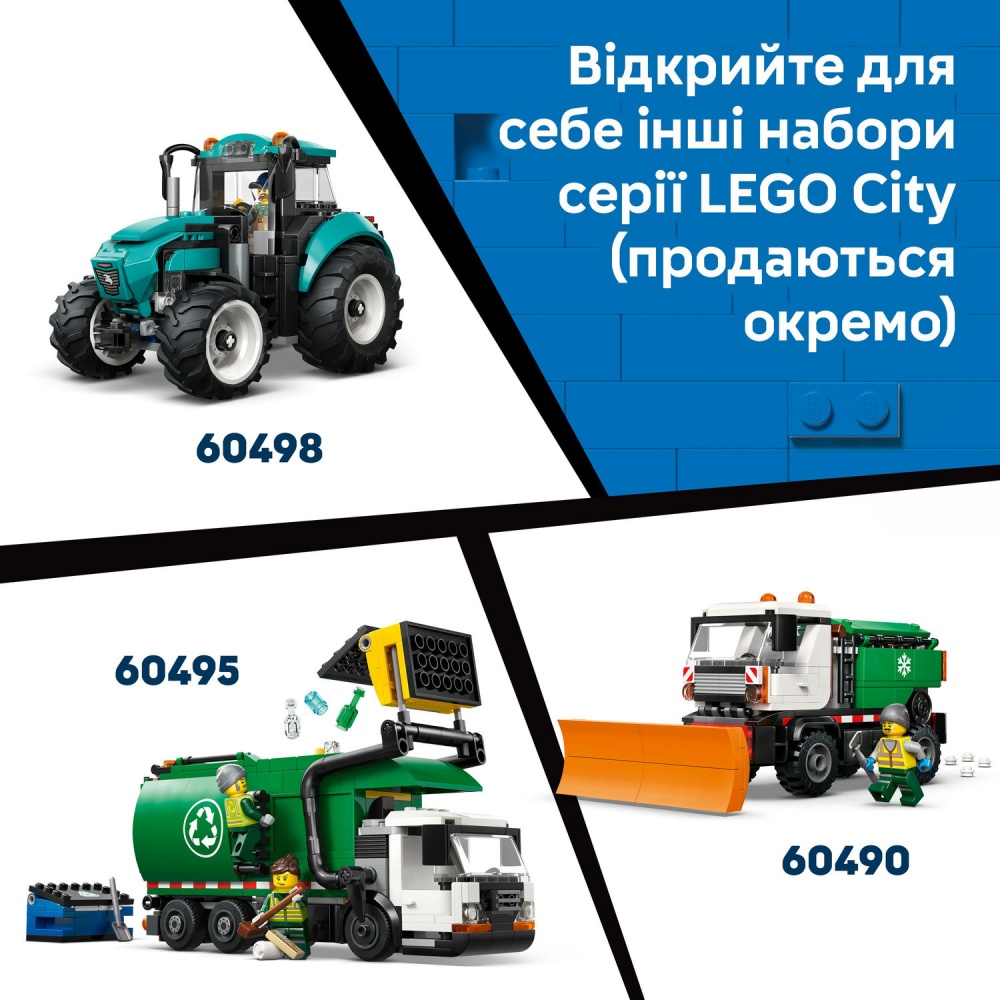 Конструктор LEGO City Бетонозмішувач 60478