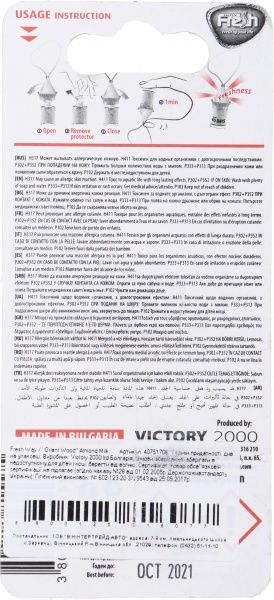 Ароматизатор подвесной FRESHWAY Orient Wood Blister Almond Milk 5 мл