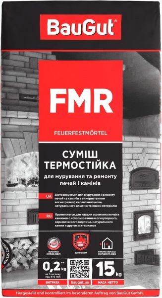 Смесь огнеупорная BauGut FMR кладочная 15 кг
