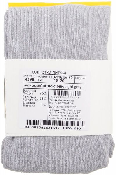 Колготки детские унисекс Duna 4398 р.110-116 светло-серый 