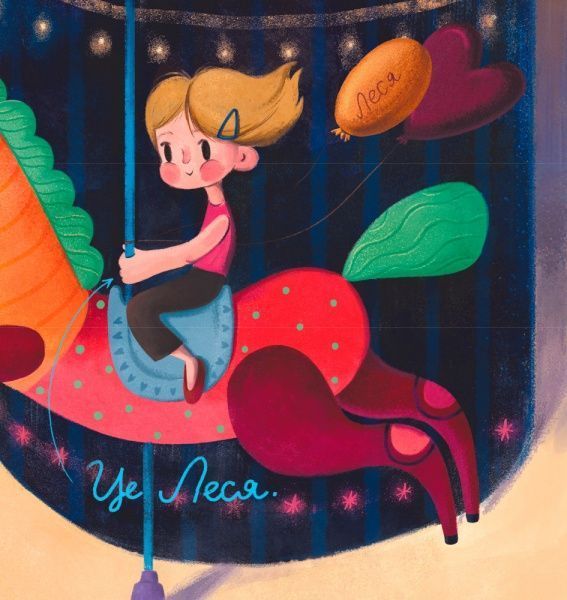 Книга «Книги Таїс Золотковської : Чотири зуби (у)»