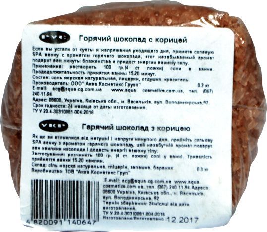 Соль для ванны Желана Spa Therapy Горячий шоколад с корицей 300 г