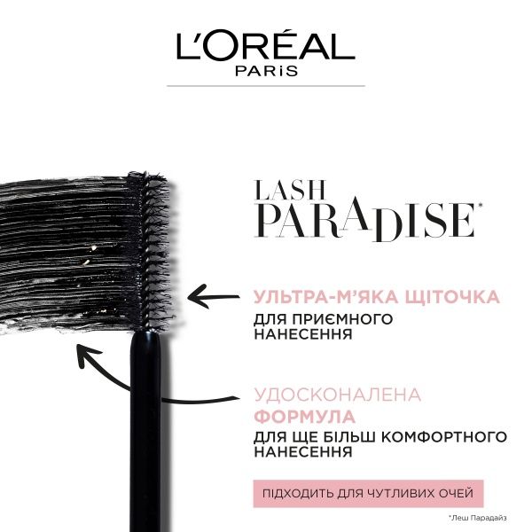 Туш для вій L'Oreal Paris Lash Paradise Intense Black 6,4 мл