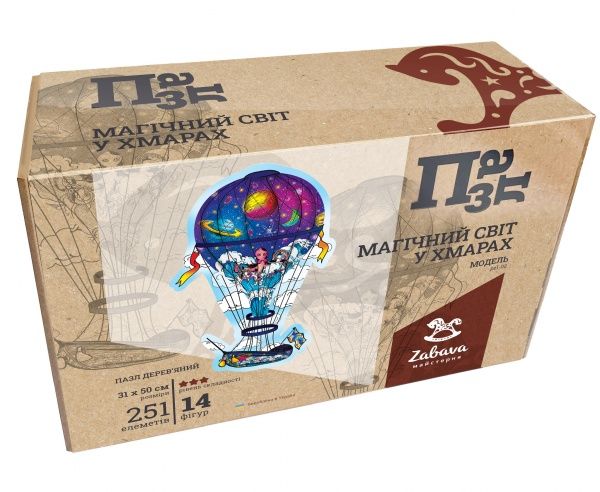 Пазл дерев'яний Магічний світ у хмарах 310х500 мм ZABAVA 