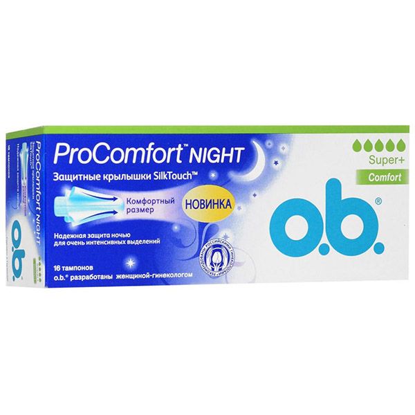 Тампоны гигиенические o.b. ProComfort Night super + Comfort 16 шт