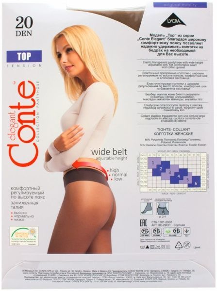 Колготки Conte TOP 20 den bronz р. 2 бронзовый 