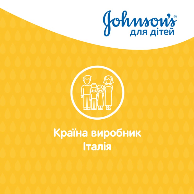 Шампунь дитячий Johnson's 750 мл (908573++)